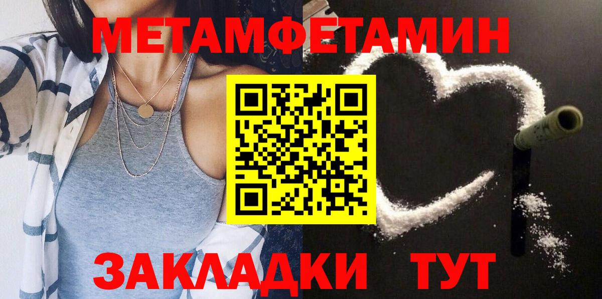Бошки Шишки Новотроицк