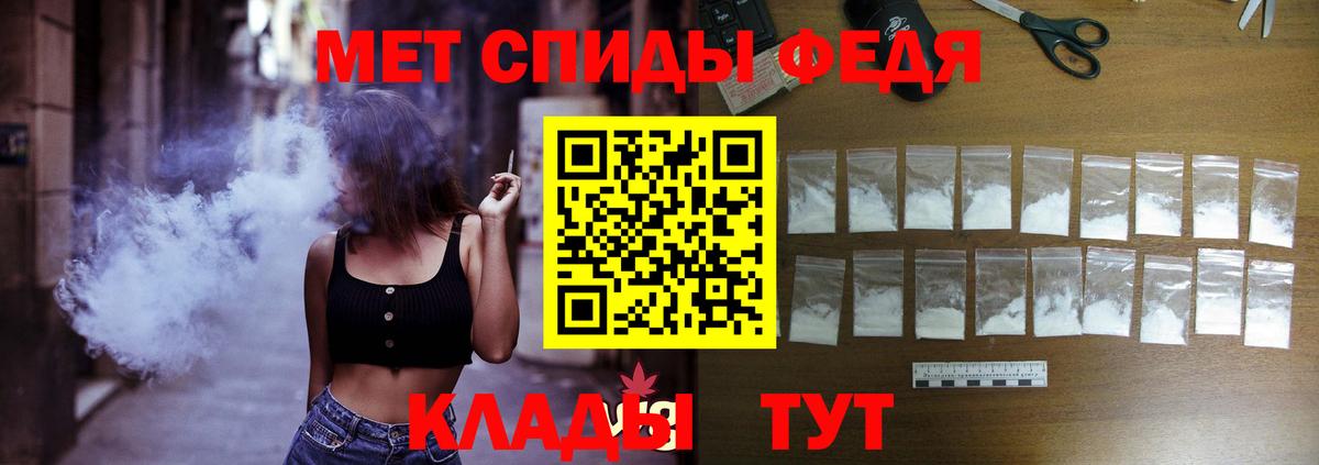 АМФ VHQ Новотроицк