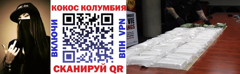 COCAIN 98%  Новотроицк 