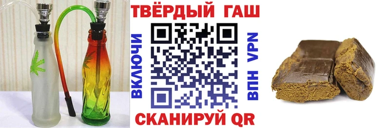 ссылка на мегу ONION  Новотроицк  ГАШ AMNESIA HAZE 
