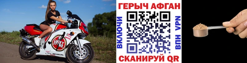 ГЕРОИН белый  MEGA маркетплейс  Новотроицк 