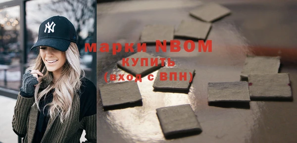 экстази Краснослободск