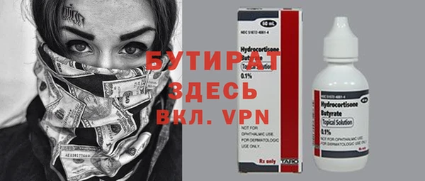 мефедрон Коряжма