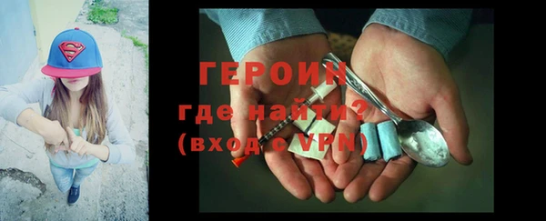 экстази Краснослободск