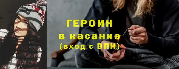 экстази Краснослободск