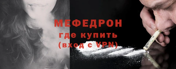 экстази Краснослободск