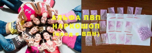 экстази Краснослободск