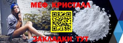 COCAINE Ливны