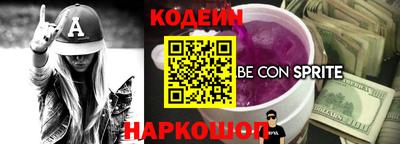 COCAINE Ливны