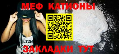 COCAINE Ливны