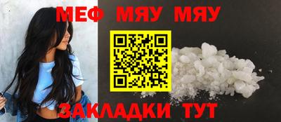 COCAINE Ливны