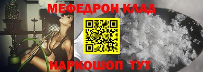 бошки Лесосибирск