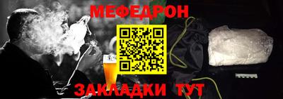 стаф Ликино-Дулёво