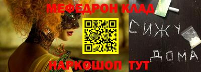стаф Ликино-Дулёво