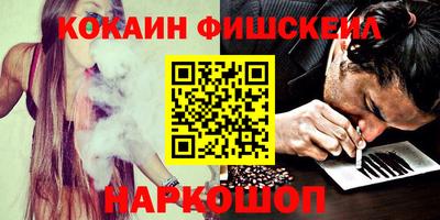 бошки Лесосибирск