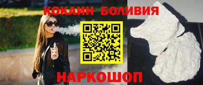 бошки Лесосибирск