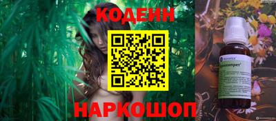 бошки Лесосибирск