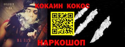бошки Лесосибирск