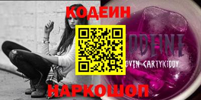 стаф Ликино-Дулёво