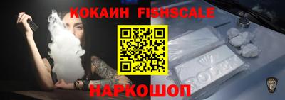 бошки Лесосибирск