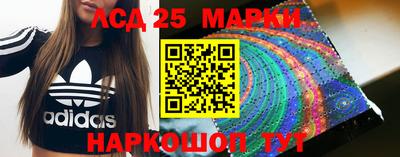 бошки Лесосибирск