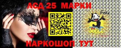 бошки Лесосибирск
