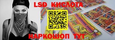 стаф Ликино-Дулёво
