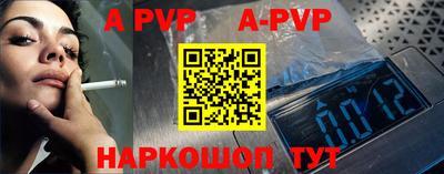 метамфетамин Ростов Великий