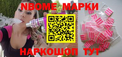 COCAINE Ливны