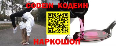стаф Ликино-Дулёво