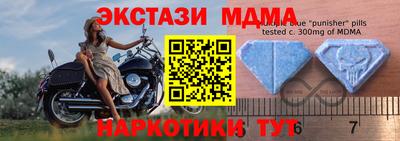 стаф Ликино-Дулёво