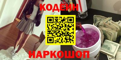 COCAINE Ливны