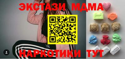 COCAINE Ливны