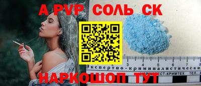 COCAINE Ливны