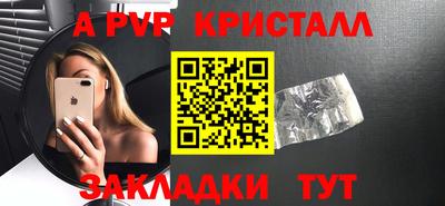 COCAINE Ливны