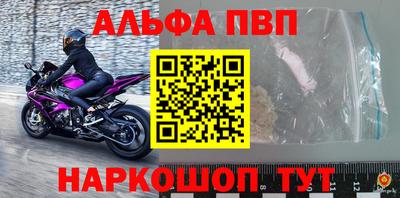 винт Ростов-на-Дону