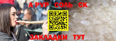 COCAINE Ливны