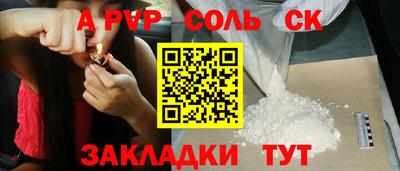 бошки Лесосибирск