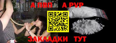 бошки Лесосибирск