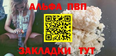 стаф Ликино-Дулёво