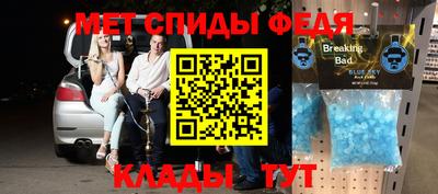 бошки Лесосибирск