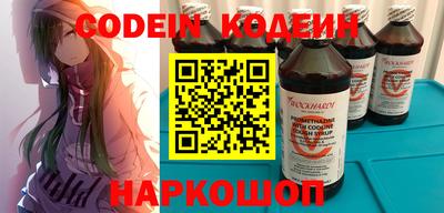 бошки Лесосибирск