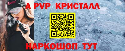 стаф Ликино-Дулёво