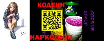 бошки Лесосибирск