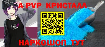 COCAINE Ливны
