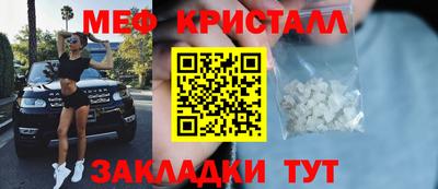 стаф Ликино-Дулёво