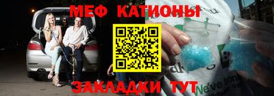 бошки Лесосибирск