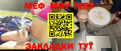 стаф Ликино-Дулёво