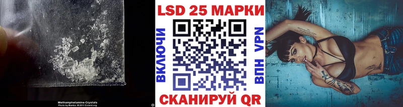 Лсд 25 экстази кислота  сайты даркнета клад  Новотроицк 