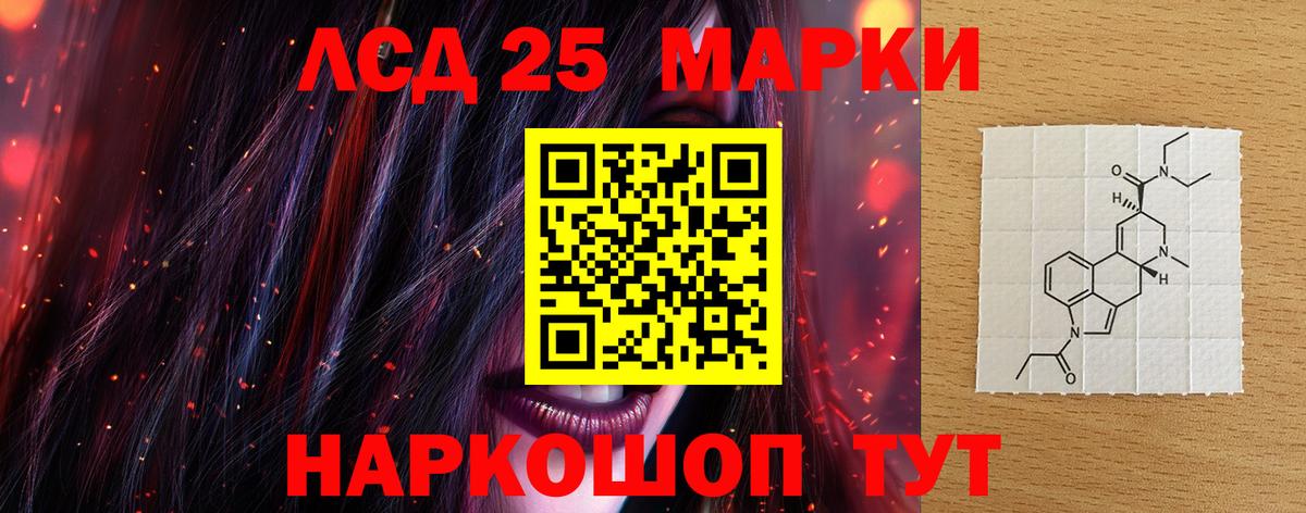 ЛСД экстази ecstasy Новотроицк